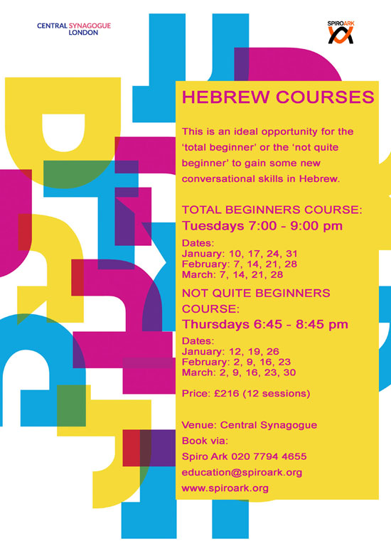 hebrew-courses-jan-2017-cop
